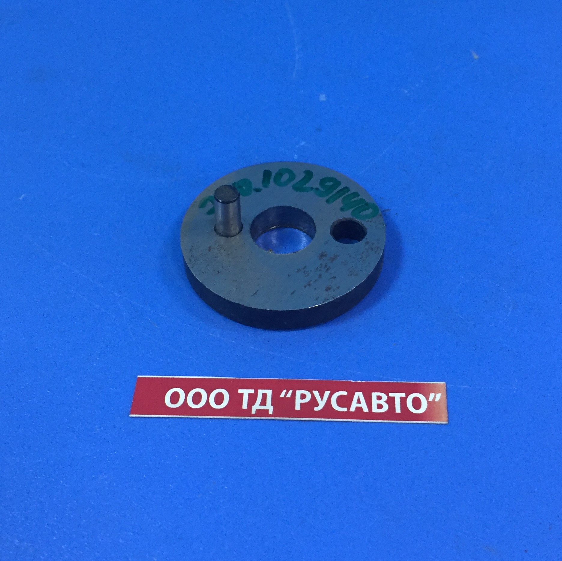 1029140-740 Шайба упорная привода агрегатов КАМАЗ 12,5*40*6 со штифтом 5*13 (ПАО КАМАЗ)