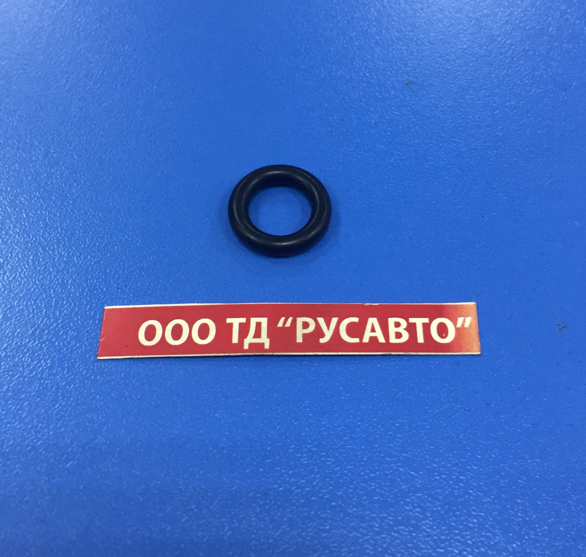 Кольцо КПП ZF 9S1310 уплотнительное (10*3) 0634316181/95535559