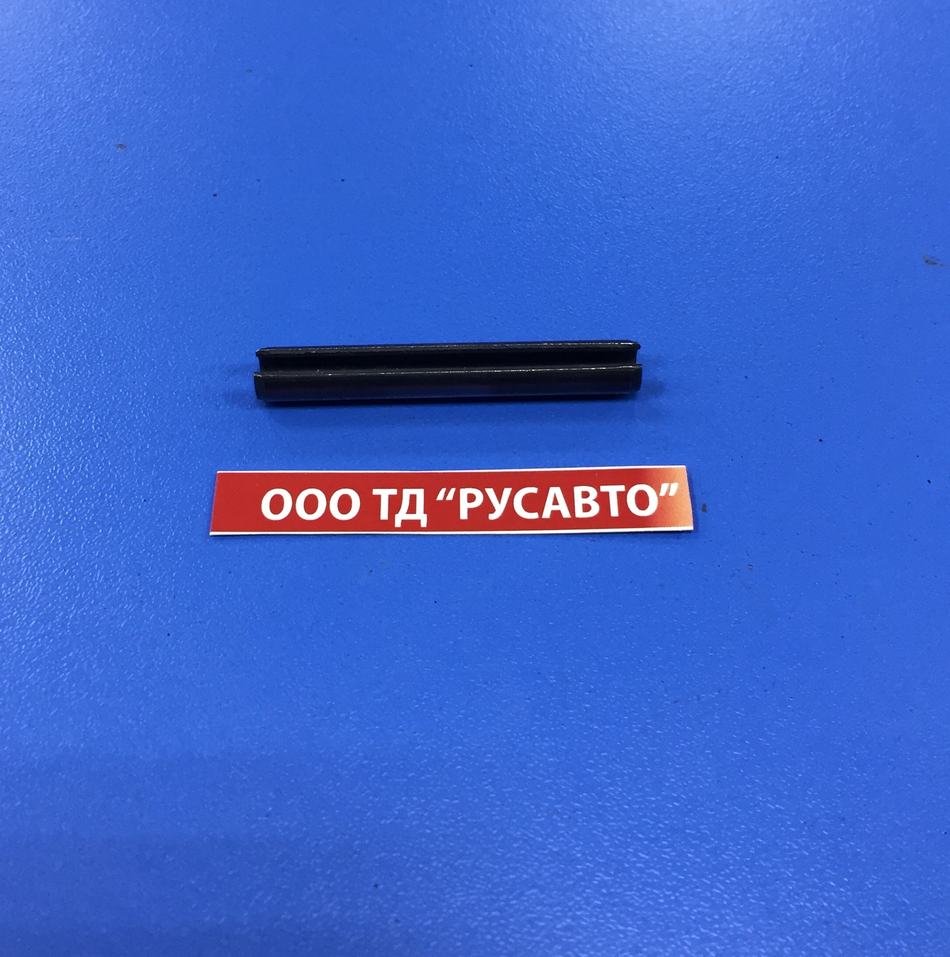 Штифт КПП ZF цилиндрический разрезной (6*45) 0631329073