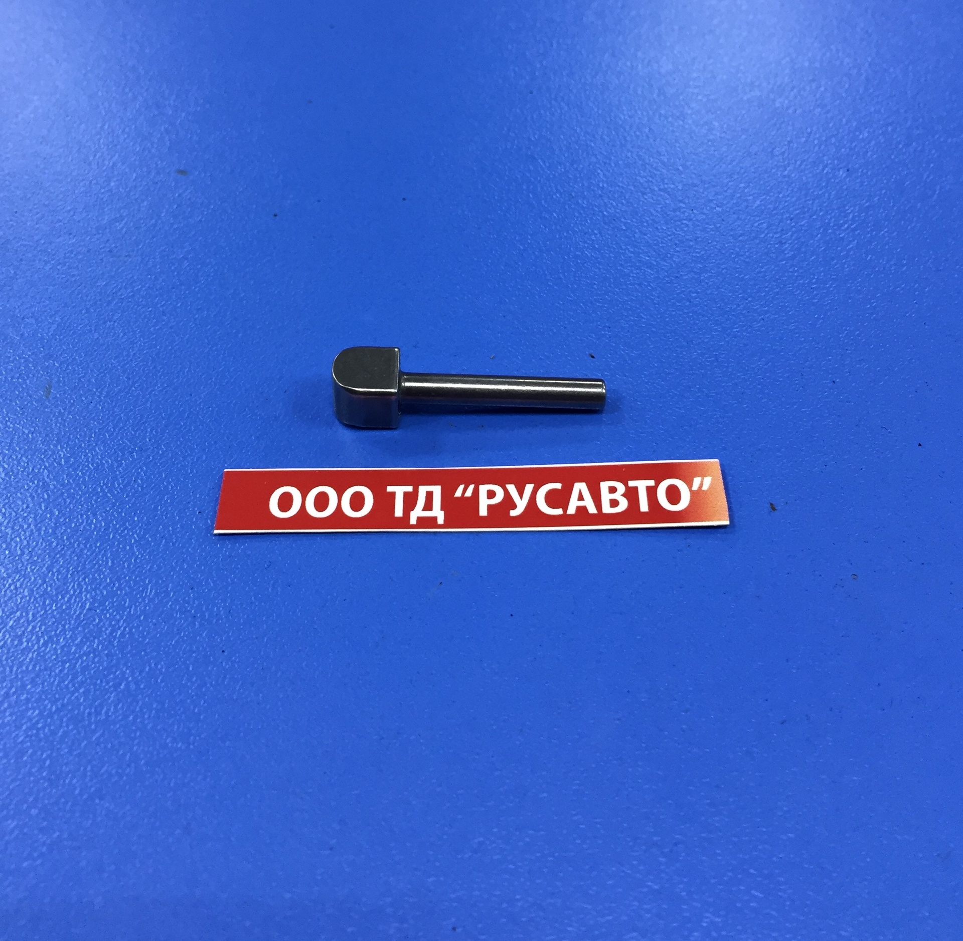 Сухарь КПП ZF 6S/16S150/151/220 синхронизатора (плунжер, фиксатор) 1297304436/95570574