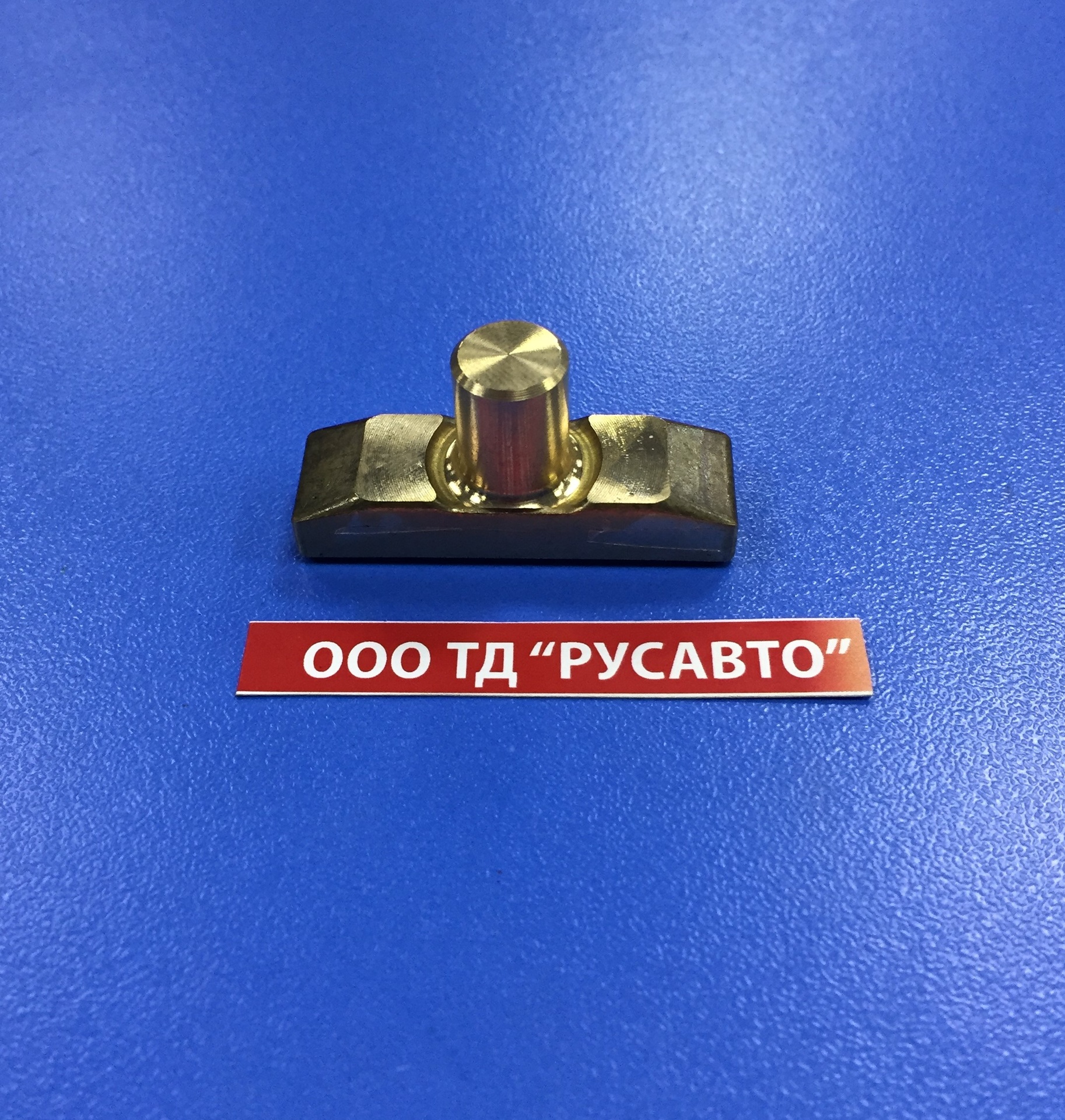 Сухарь КПП ZF 6/9S вилки включения синхронизатора 1-2 передачи (ползун) 1290306066/95570490
