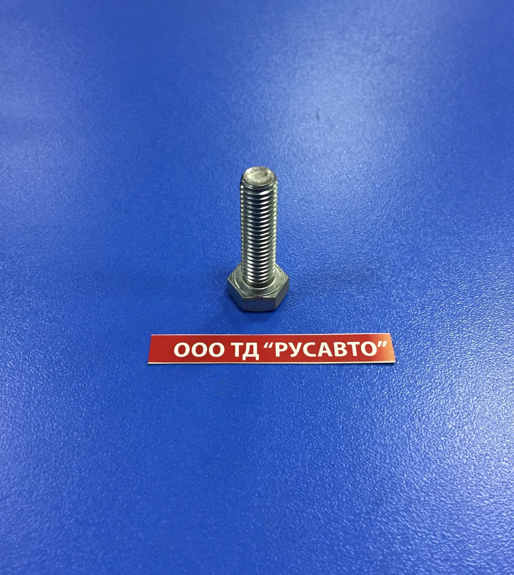 Болт КПП ZF (М8*30) 0636 100 797