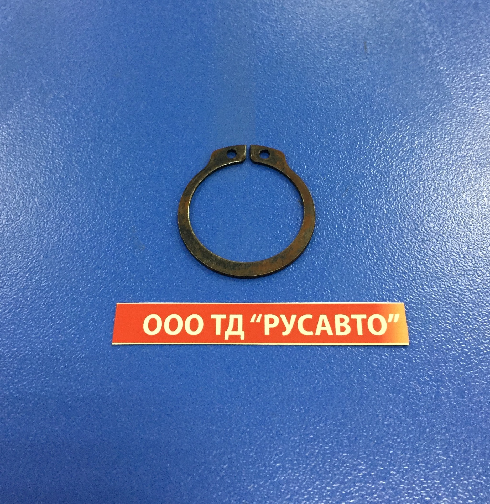 Кольцо КПП ZF 6S1200/9S1310/16S151 стопорное оси вилки сцепления (25*1,2) 0630501020/95531716