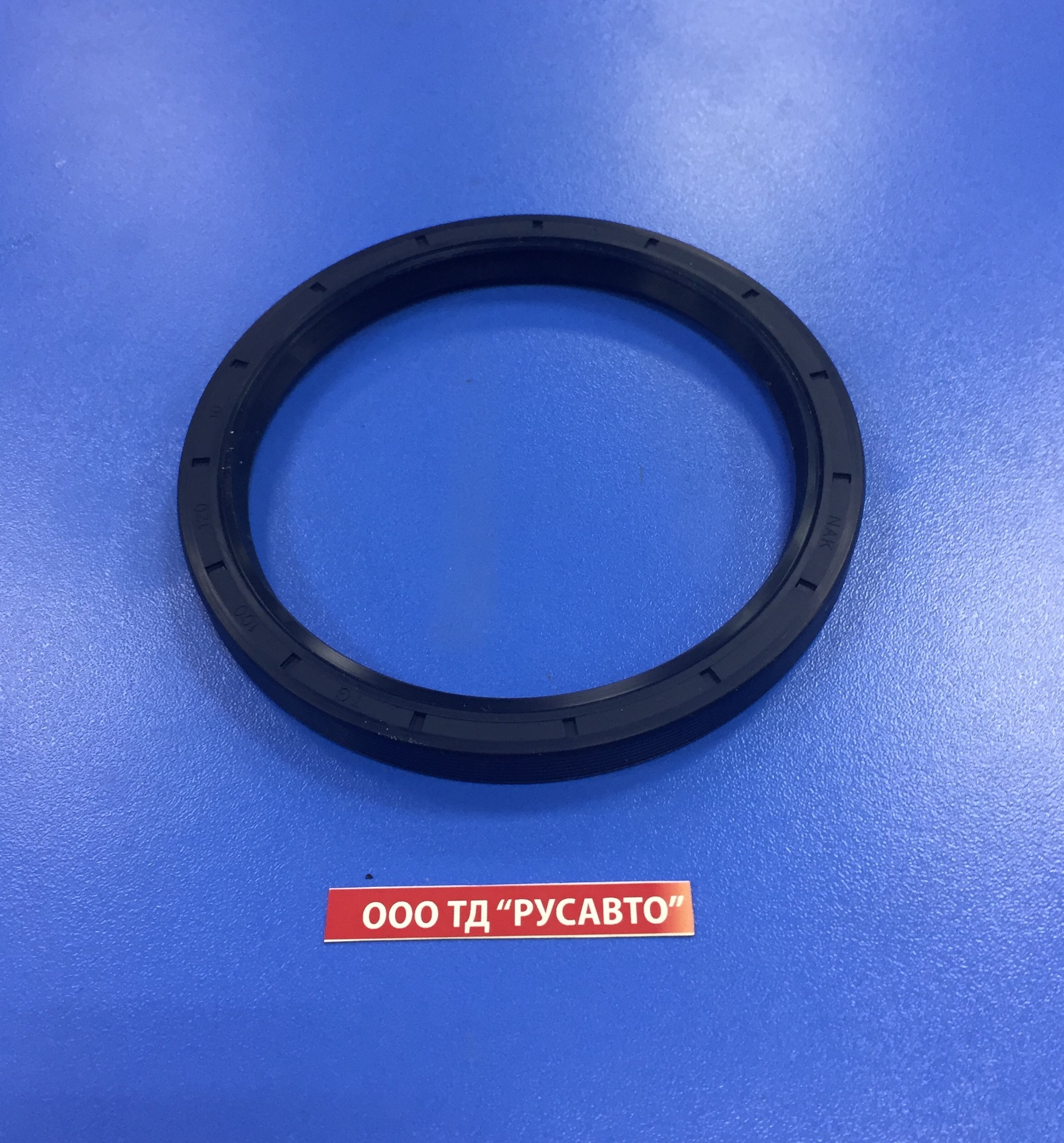 Манжета РК ZF1600/300 (100*120*10, синий) 5840333240/0734300480 (ZF)