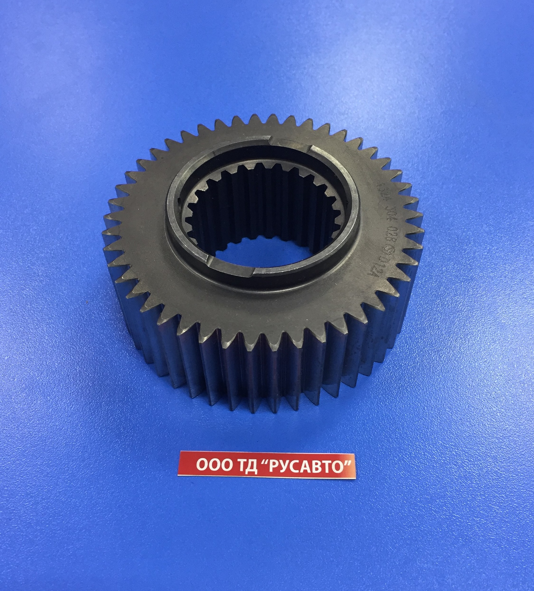 Шестерня КПП ZF 9S1310 солнечная димультипликатора (z=46) 1324304028/T22235