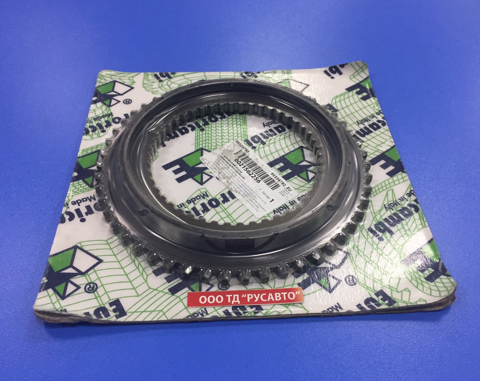 Кольцо КПП ZF 9S1310 синхронизатора 1-2 пер. С/О (конус, на КПП 2 шт) 1324304013/T20867/95534782 