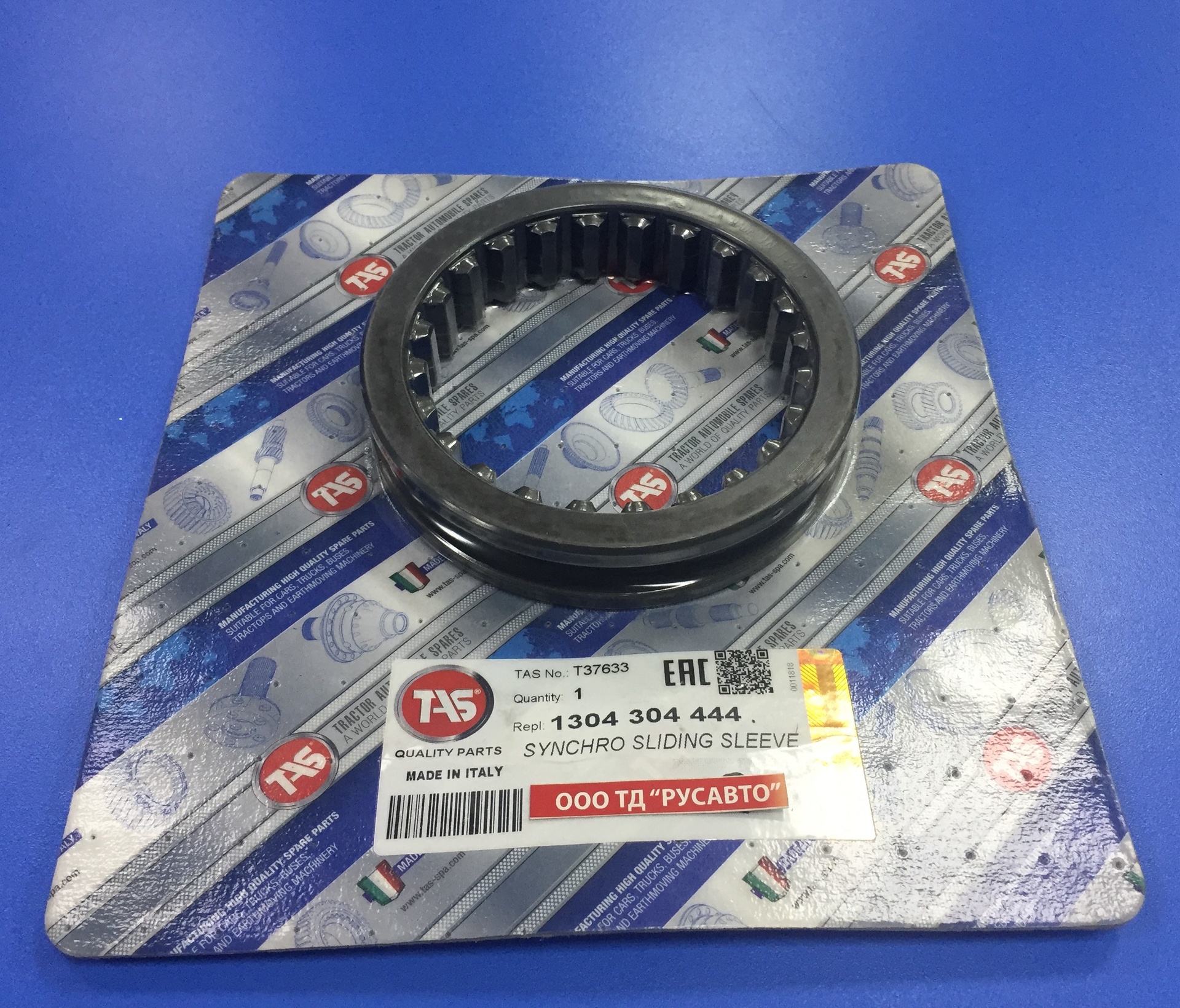 Муфта КПП ZF 9S1310 скользящая 1304304444/95570514