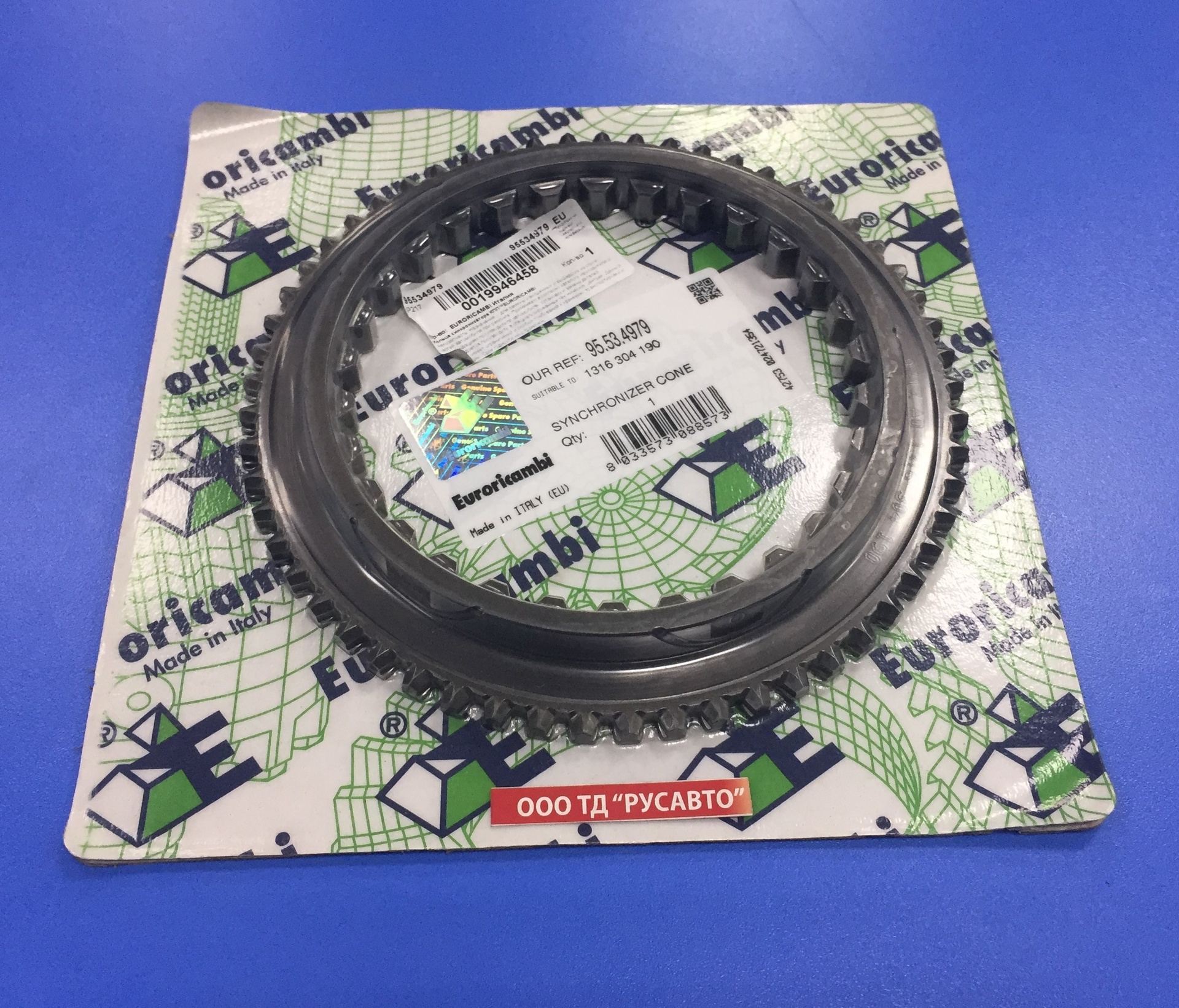 Кольцо КПП ZF 16S151/181/221/251 синхронизатора конусное 1316304190/T22279/95534979 