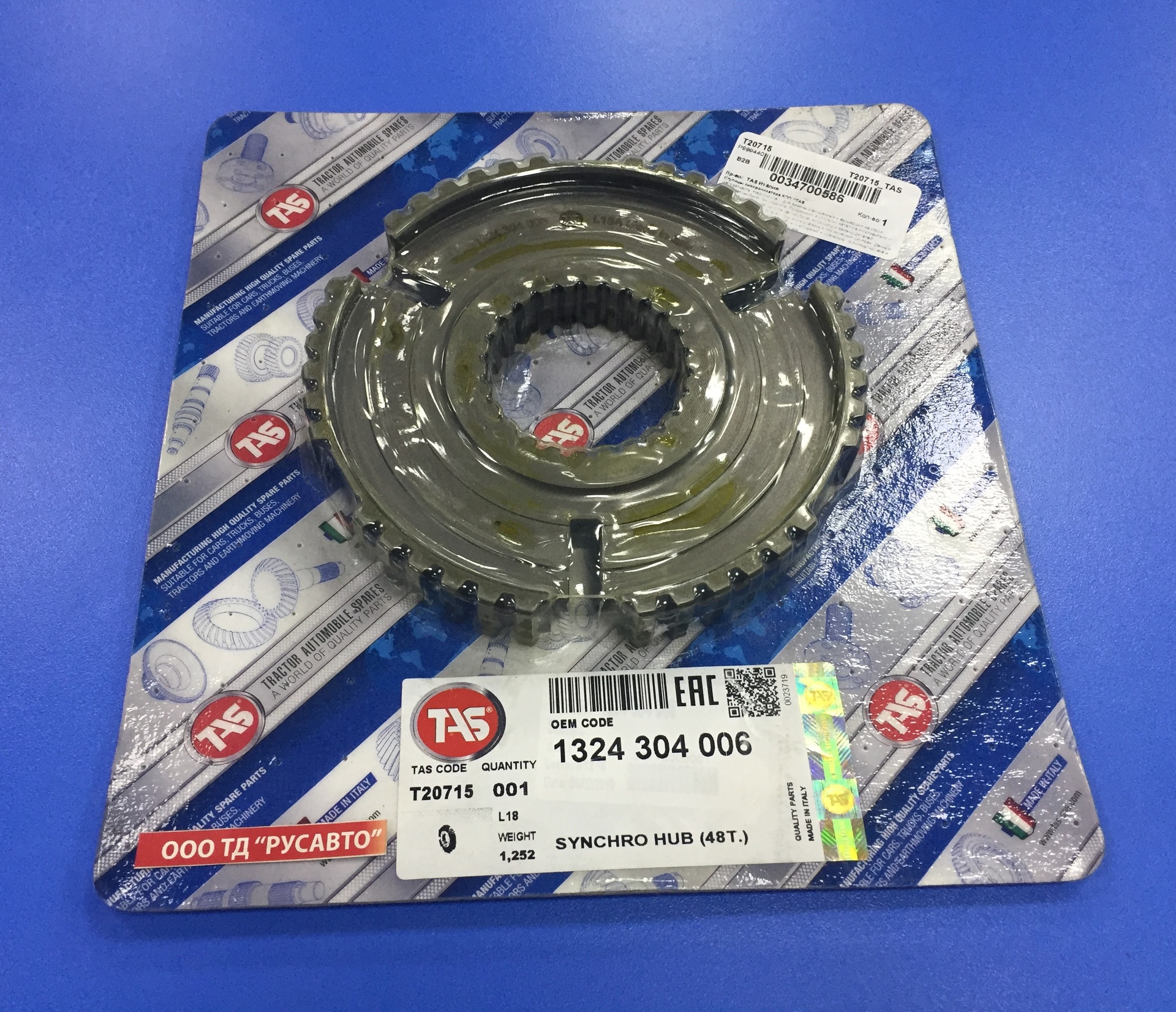 Кольцо КПП ZF 9S1310 синхронизатора (ступица синх.3-4 передачи, 48z) 1324304006/95534785/T20715