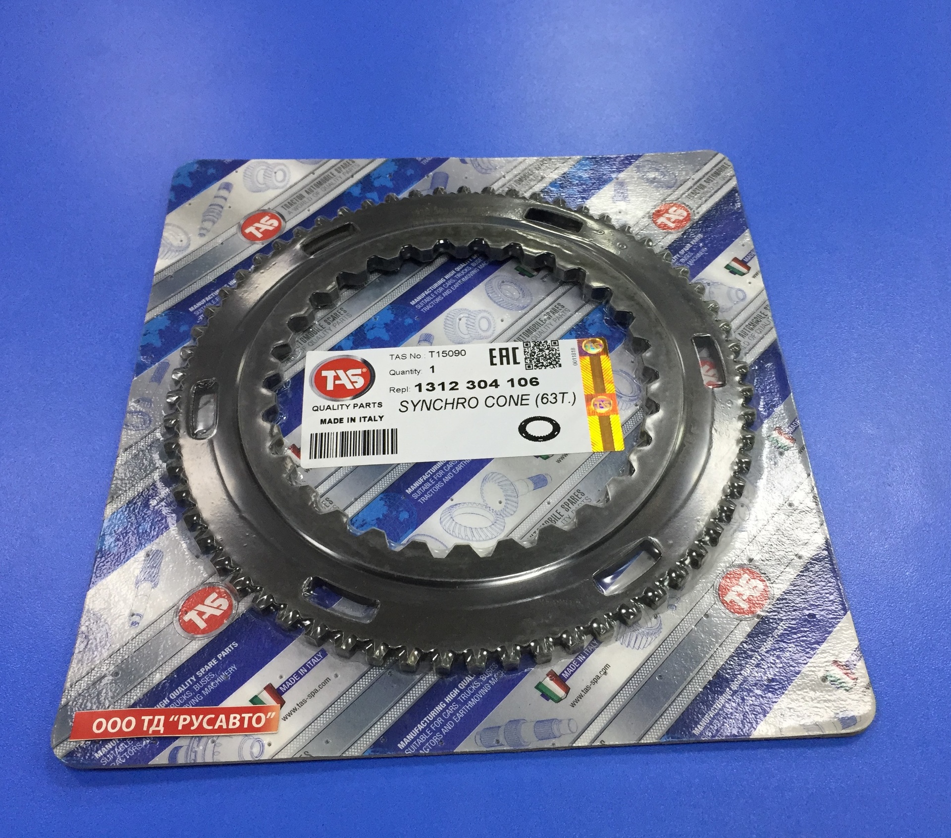 Кольцо КПП ZF 6S1200/16S151/221 синхронизатора (2шт синх.1-2 пер.) 1312304106/81.3242.50103/95570642