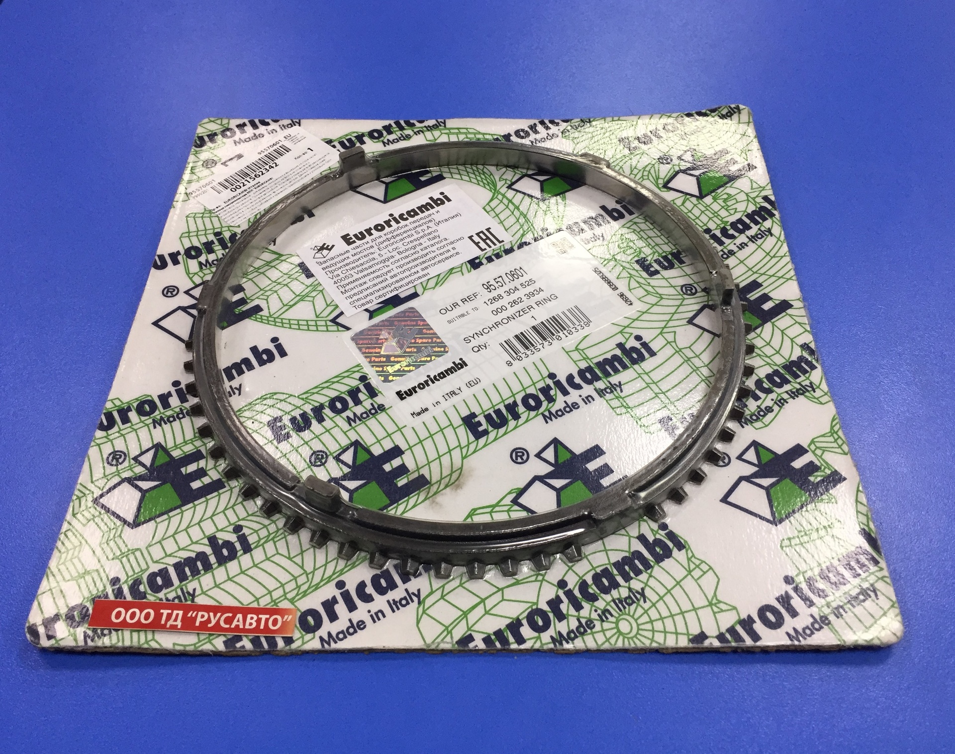 Кольцо КПП ZF 6S1200/16S151-220 синхронизатора (2шт на синх. 1-2 пер.) 1268304525/T15072/95570601