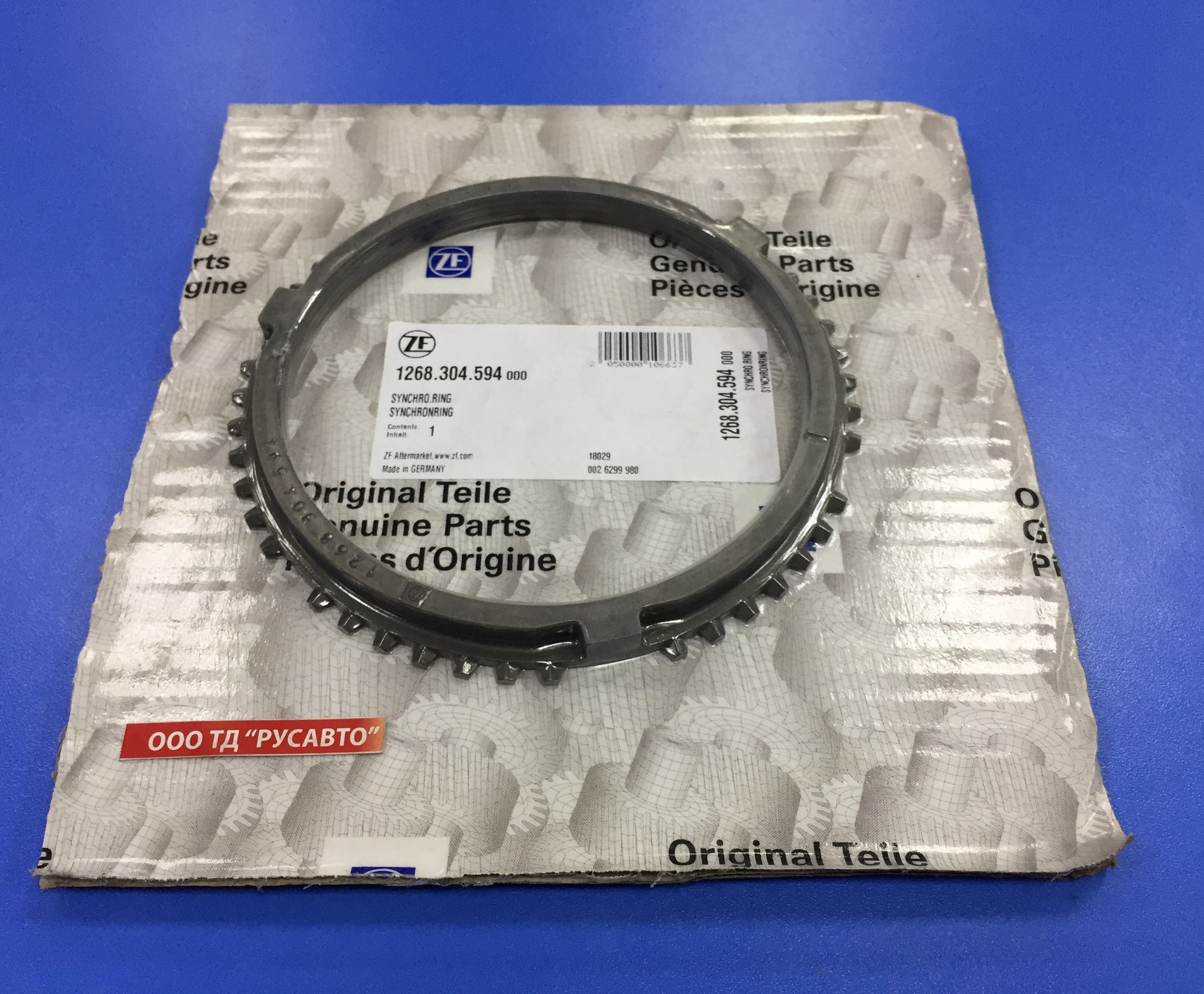 Кольцо КПП ZF 9S1310/6S1000 синхронизатора (на КПП 2 шт) 1268304594/95531073/T15346