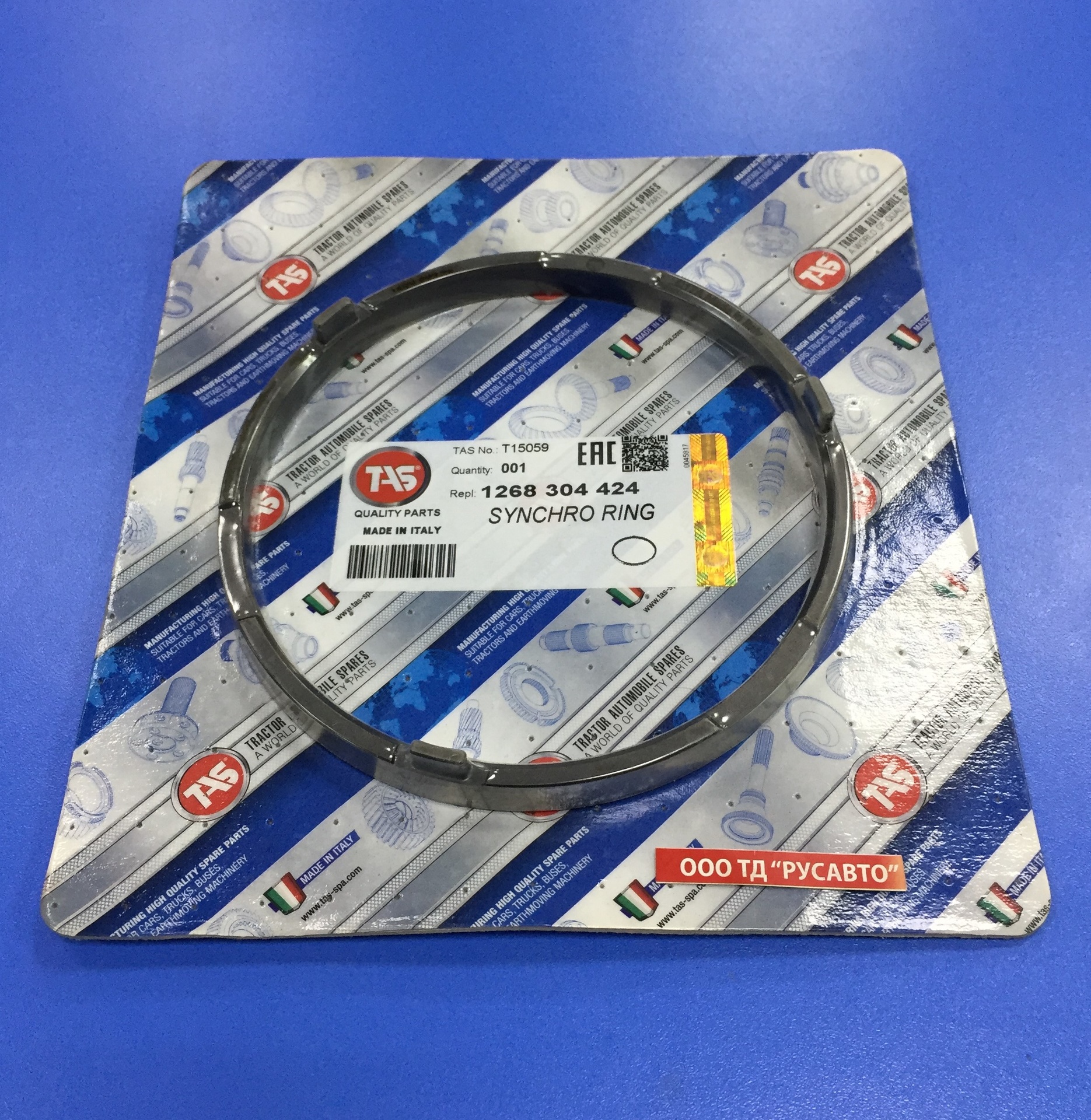 Кольцо КПП ZF 6S1200/16S151/251 синх-ра (корпус, 2шт на синх. 1-2 пер.) 1268304424/T15059/95570599