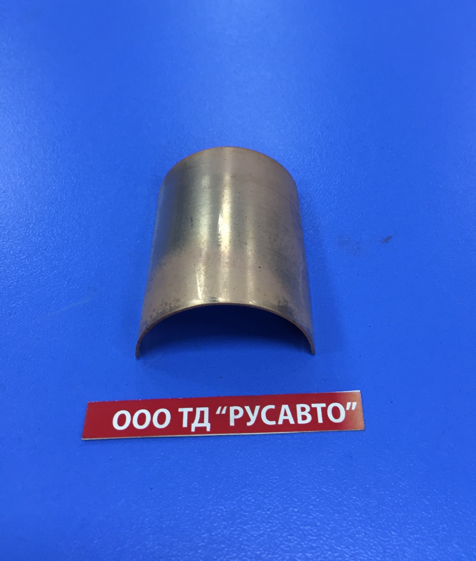 Втулка MADARA тормозной колодки КАМАЗ,НЕФАЗ 41-071-5031 (MADARA)