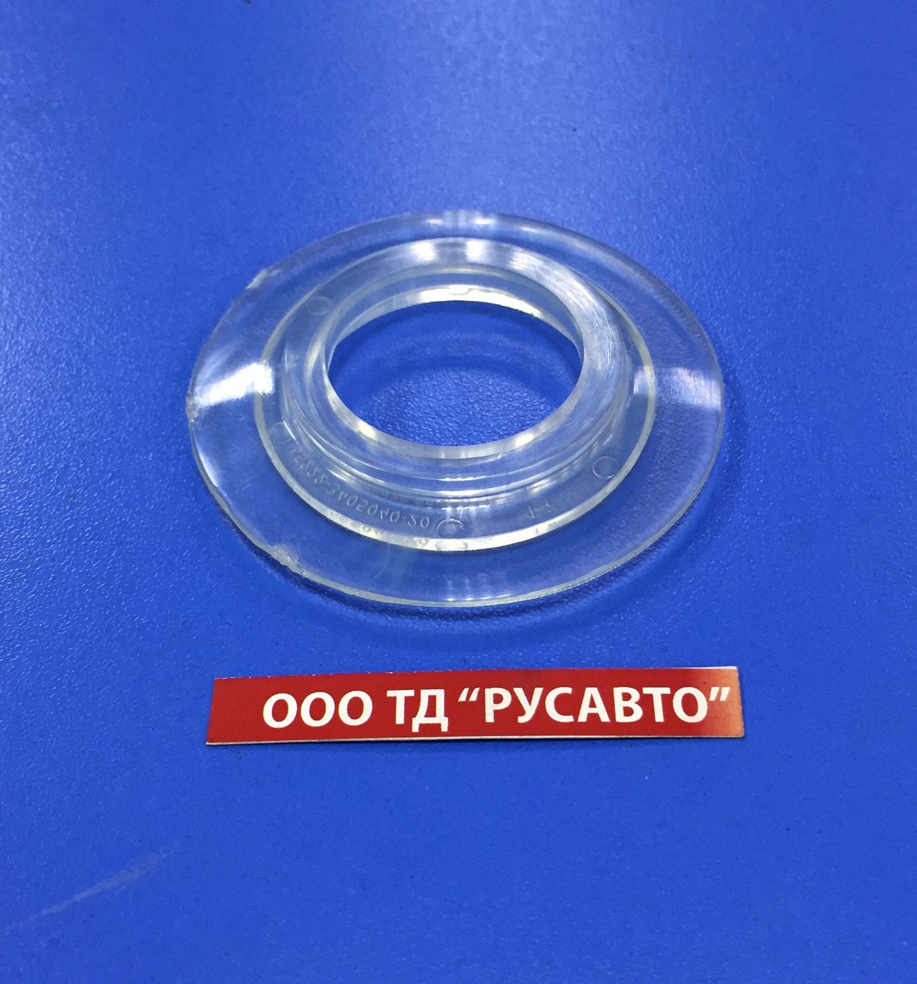 3405040-20-65222 Уплотнитель оси тяги сошки КАМАЗ (ПАО КАМАЗ)