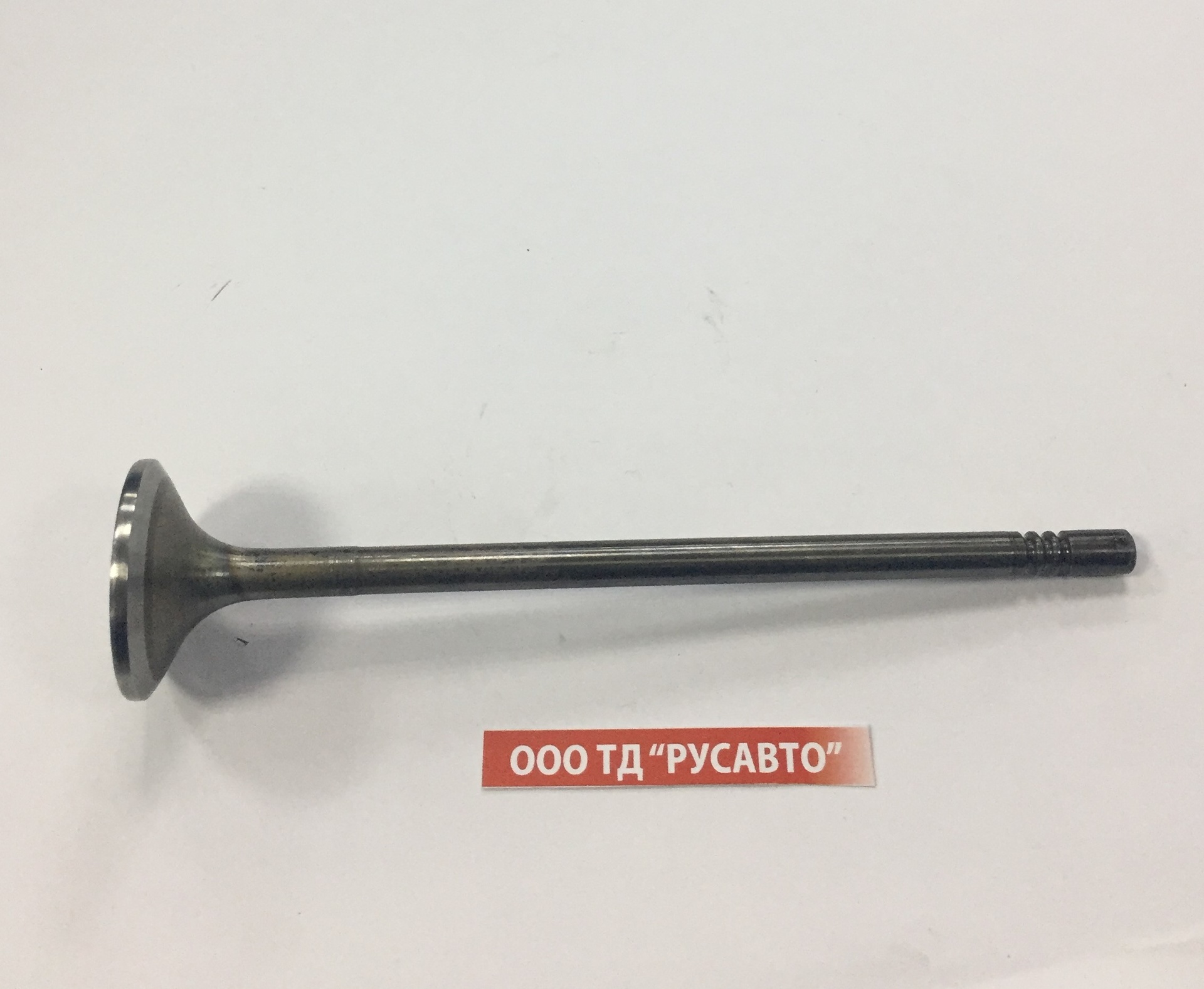 Клапан МАЗ,УРАЛ,ГАЗ,ПАЗ выпускной ЯМЗ-534,536 Е-4 5340-1007012 (ОАО ЯМЗ/Луганск)